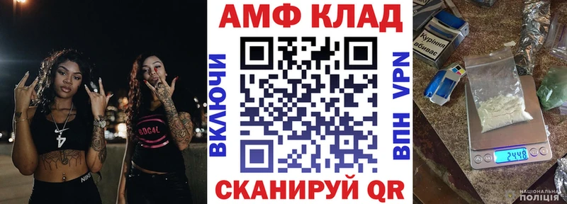 закладки  Морозовск  АМФЕТАМИН 97% 