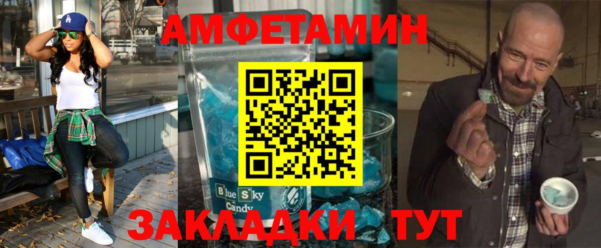 АМФ  Вход с VPN  Морозовск  АМФ Premium 