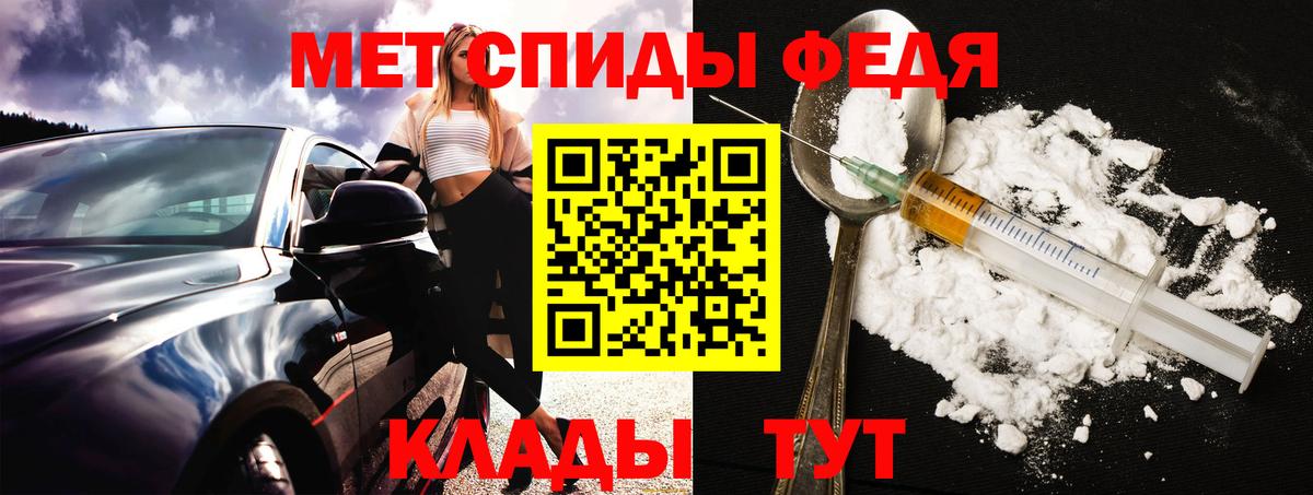 Amphetamine 98% Морозовск