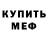 Кетамин VHQ Tatiana Erdem