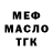 Кодеиновый сироп Lean Purple Drank Ferden
