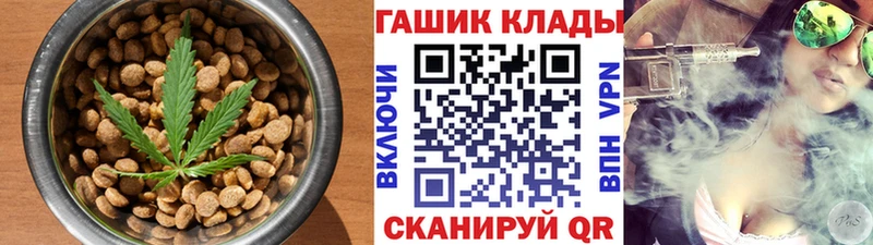 сколько стоит  Морозовск  blacksprut зеркало  Еда ТГК марихуана 