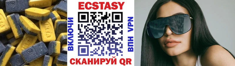 как найти наркотики  Морозовск  ЭКСТАЗИ 280 MDMA 