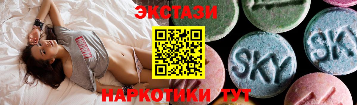 Ecstasy бентли Морозовск