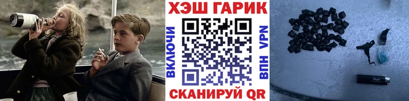 ГАШ хэш  закладка  Морозовск 