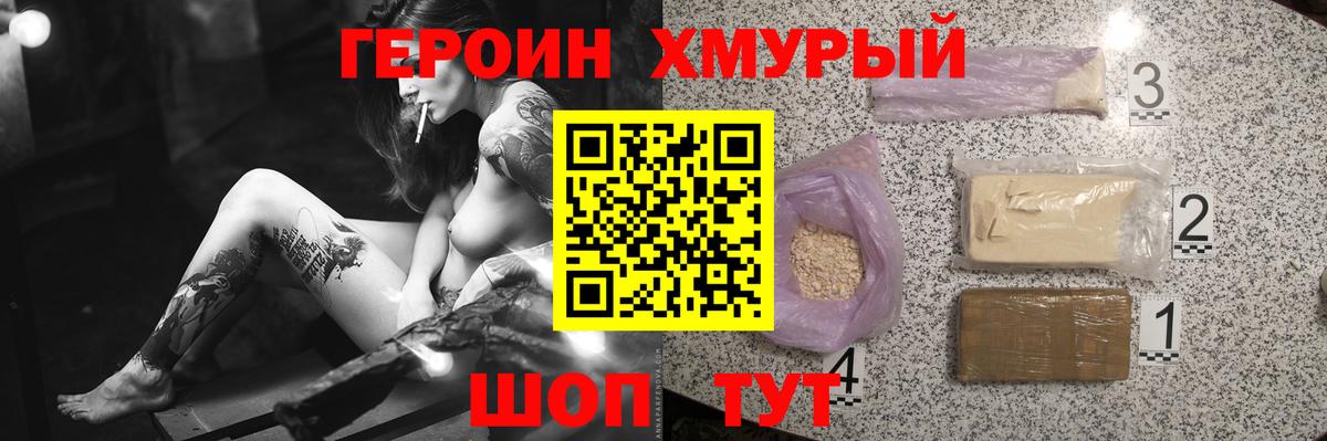 COCAIN  Экстази  МЕТ  Морозовск  Бошки Шишки  ГАШИШ  Вход с VPN  APVP СК   Меф МЯУ МЯУ кристаллы 