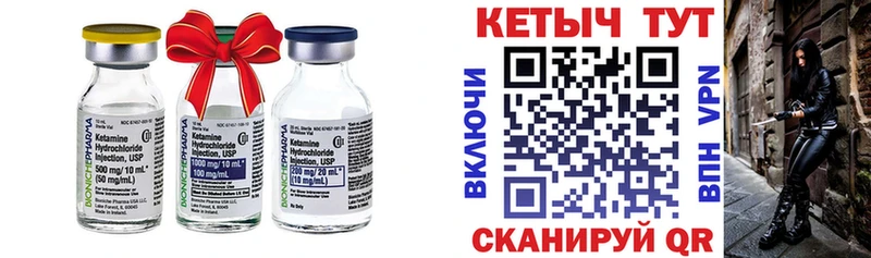 купить закладку  Морозовск  Кетамин ketamine 
