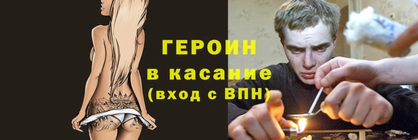 дистиллят марихуана Абаза