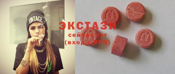 МДМА Красноперекопск