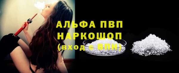 дистиллят марихуана Абаза