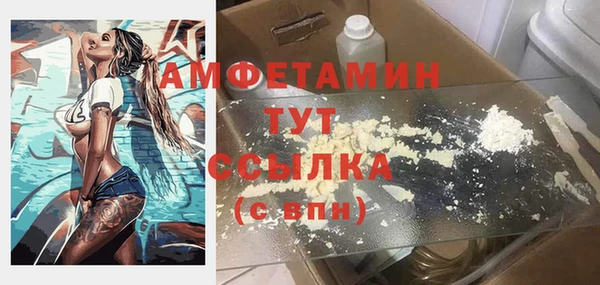 гидра Абдулино