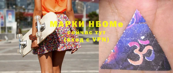 гидра Абдулино