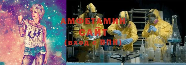 прущий лед Алзамай