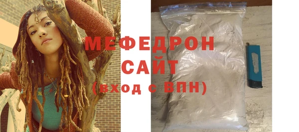 кокаин премиум Краснослободск