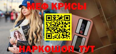 хмурый Янаул