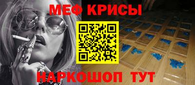 альфа пвп Ярцево