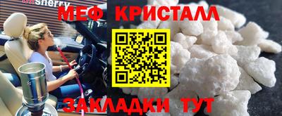молекула духа Ярославль