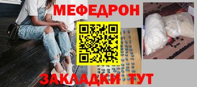 хмурый Янаул