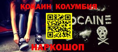молекула духа Ярославль