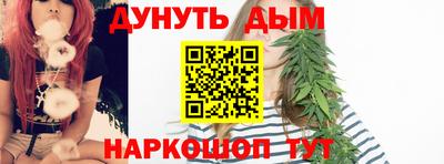 альфа пвп Ярцево