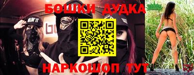 молекула духа Ярославль
