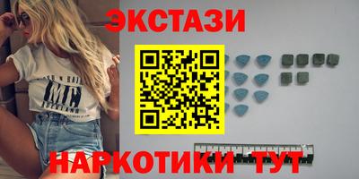 альфа пвп Ярцево