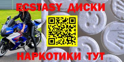 молекула духа Ярославль