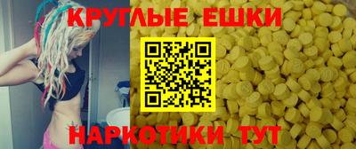spice Анапа