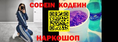 молекула духа Ярославль