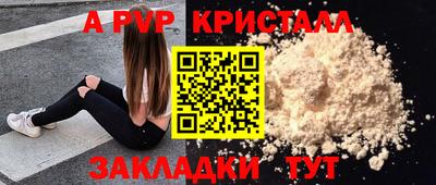 хмурый Янаул