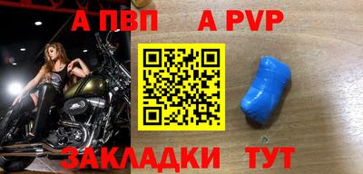 молекула духа Ярославль