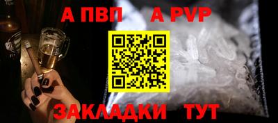молекула духа Ярославль