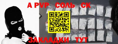 молекула духа Ярославль