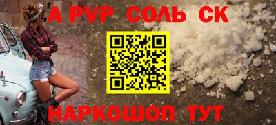 хмурый Янаул