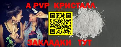 хмурый Янаул