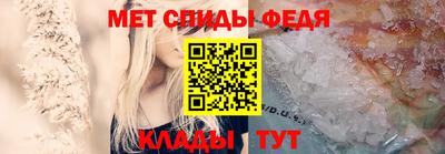 альфа пвп Ярцево