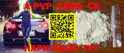 мдпв Ангарск
