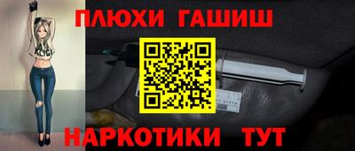 альфа пвп Ярцево