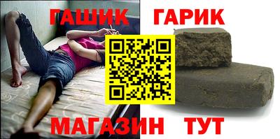 хмурый Янаул