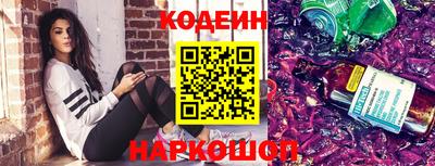 хмурый Янаул