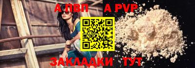 амф Анжеро-Судженск
