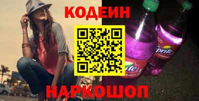 молекула духа Ярославль