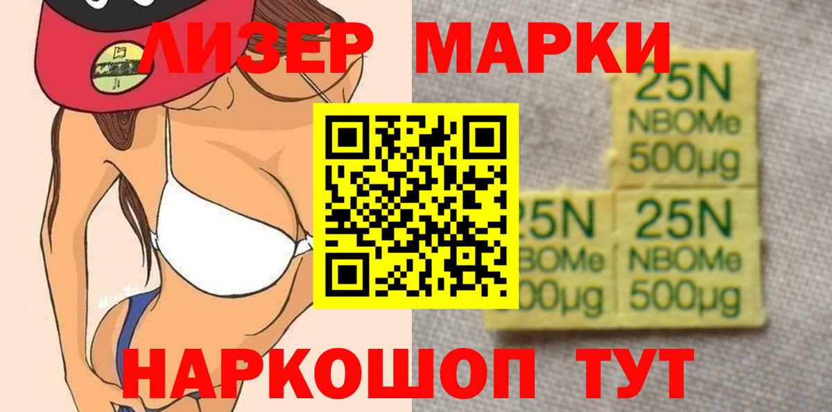 LSD-25 экстази кислота  Лсд 25 экстази ecstasy  Морозовск  Вход с VPN 