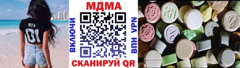 MDMA crystal магазин продажи наркотиков Морозовск