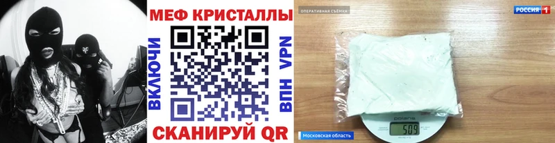 МЯУ-МЯУ VHQ  Морозовск 