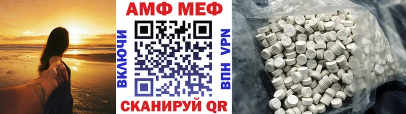 Метамфетамин витя  Морозовск 