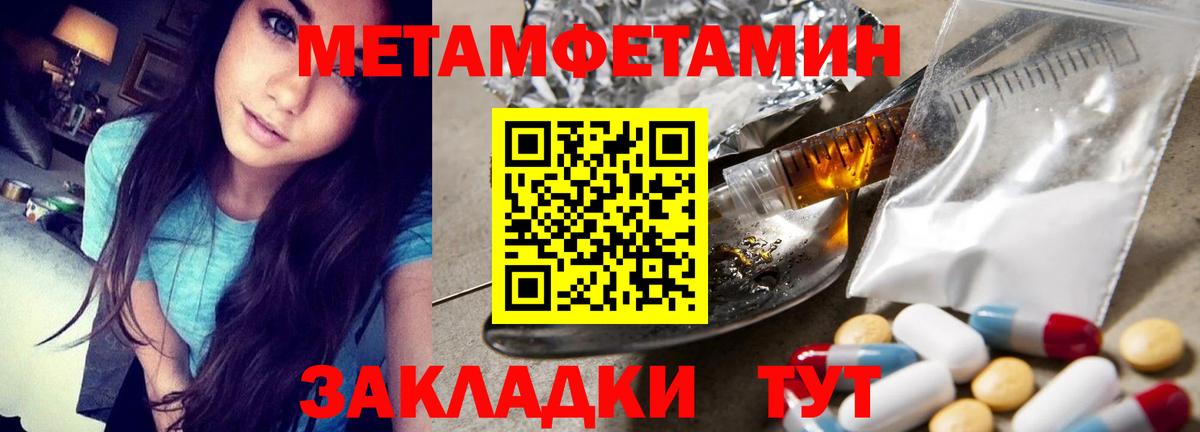 Морозовск  Метамфетамин Декстрометамфетамин 99.9%  Вход с VPN 