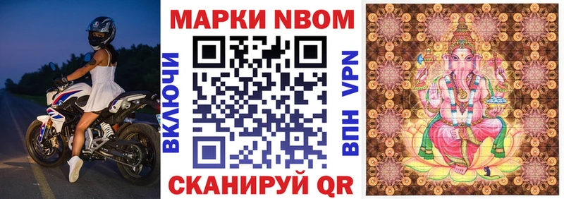 сколько стоит Морозовск Наркотические марки 1500мкг
