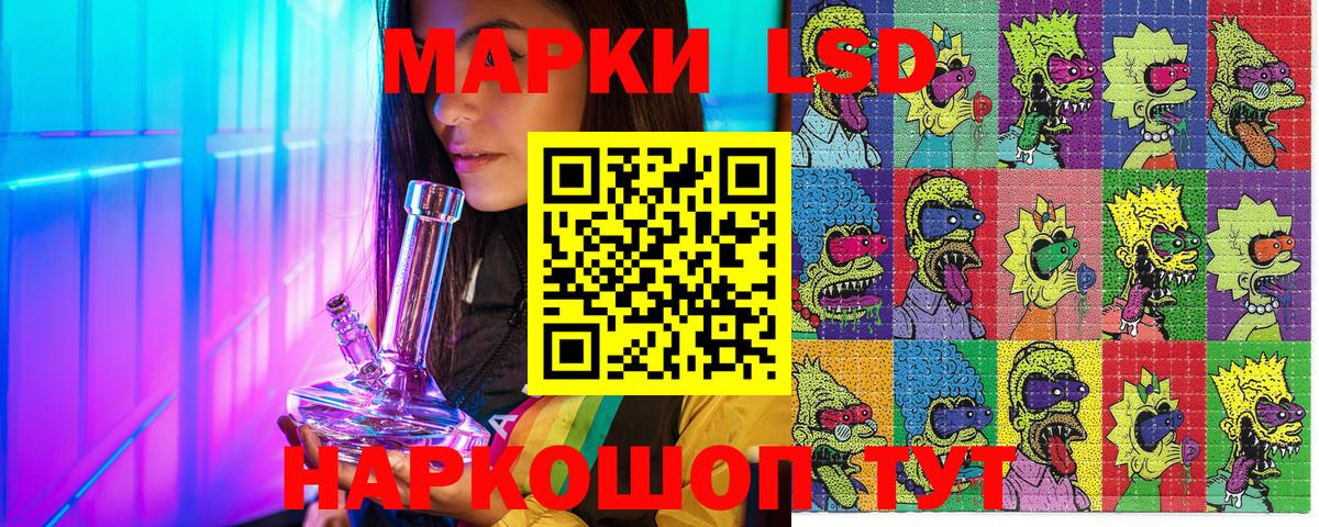 Наркотические марки 1,8мг  Вход с VPN  Морозовск 