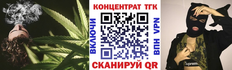 дарнет шоп Морозовск ТГК гашишное масло
